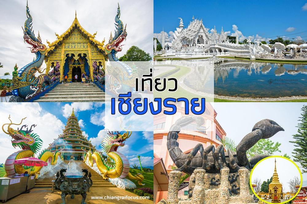 Sofia Hostel Chiang Rai Ngoại thất bức ảnh